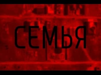 "Семья". Фильм о Рамзане Кадырове, которого  Путин называет сыном