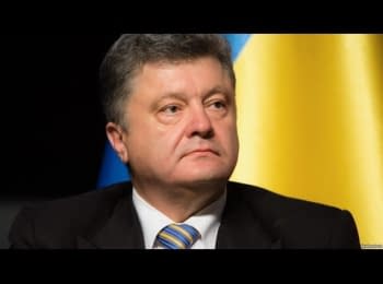 "Ваша Свобода": Год президента Порошенко - выполнены и невыполненные обещания