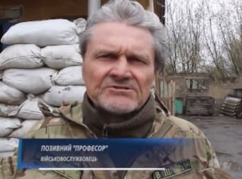 Monetary reward for militaries for their participation in the ATO