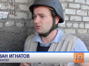 Обстріл селища Донецьк-Північний