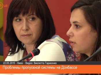 "Через пропускний пункт Георгіївка можна проїхати за хабар" - волонтер