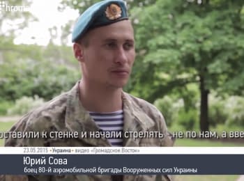 Soldier of the Armed Forces of Ukraine about the murder of his comrade by Motorola