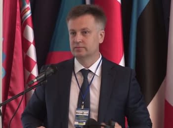 Выступление Председателя СБУ В. Наливайченко на VII Международной конференции