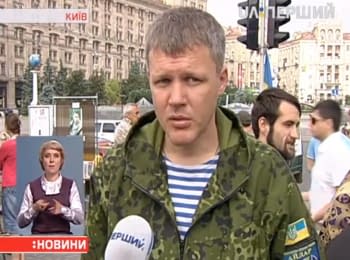 В Киеве попрощались с бойцом батальона "Айдар"