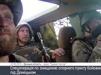 Бойцы "Правого сектора" провели спецоперацию по уничтожению опорного пункта боевиков