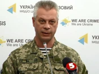 Briefing about developments in Ukraine of the Information Center of NSDC, 28.05.15