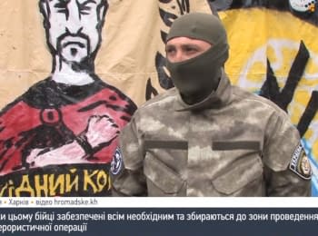Харківські волонтери повністю забезпечили військовою формою "Східний корпус"