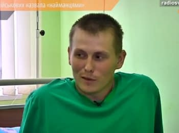 "Стає соромно: думав, що доб'ють, а мене на руках винесли з поля" - російський офіцер-полонений