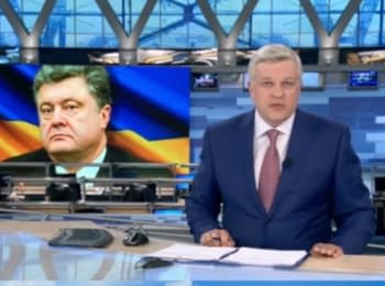 "Monitor": Scandal at the FIFA and President Poroshenko's breakfast