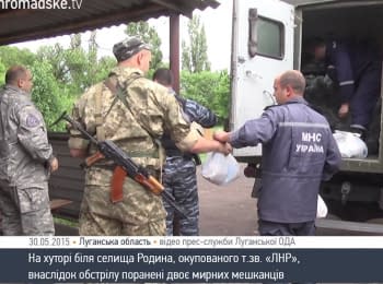 Бойовики обстріляли український блокпост поблизу селища Родина, поранені двоє мешканців