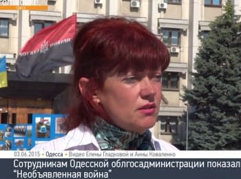 Виставка "Неоголошена війна" для співробітників Одеської облдержадміністрації