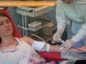 Жители Днепропетровска сдают кровь для раненых Мариьнкой бойцов