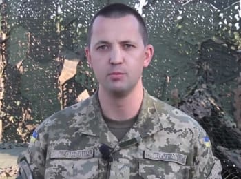 ATO spokesman Anton Myronovych. Digest on 05.06.2015