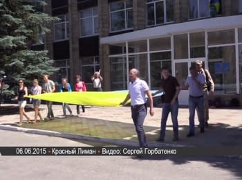 Action for the anniversary of liberation of Krasnyi Lyman from the "DPR" occupation