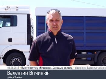 Closed road. Truckers