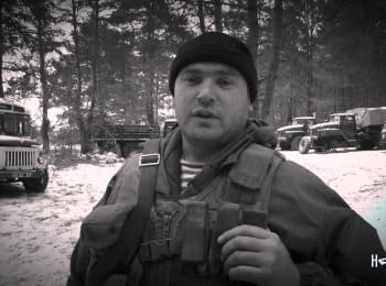 Soldiers of Ukrainian army: "You write a letter to me"