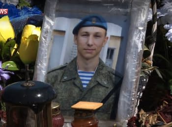 (English) Did Russian soldiers die fighting In Ukraine?