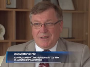 Cyber security and cyber defense strategy