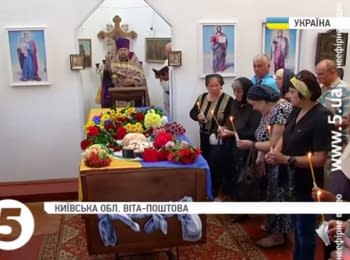 Похорон бійця "Донбасу" з позивним "Контра"