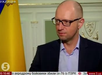 Arseniy Yatsenyuk about his visit to the US in an interview for "5 Kanal"