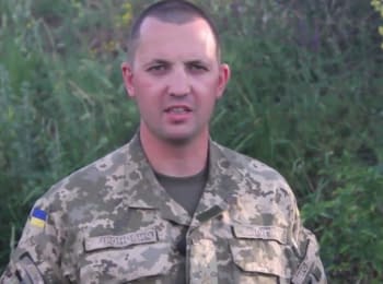 Речник АТО Антон Миронович. Дайджест подій на вечір 16.06.2015