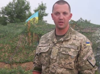 Речник АТО Антон Миронович. Дайджест подій на вечір 17.06.2015
