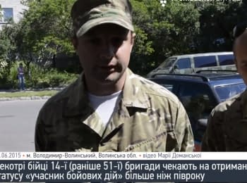 Soldiers waiting for the status of "party to the hostilities" for more than six months