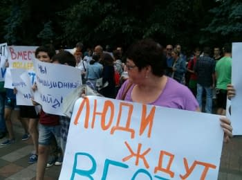 Supporters of "Vesti" newspaper protest near the Verkhovna Rada