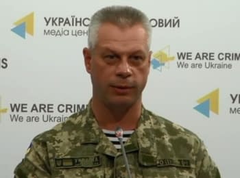Briefing about developments in Ukraine of the Information Center of NSDC, 20.06.15