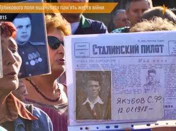 In Odessa on the Day of commemorating the victims of the war activists called for a fight against the "fascist essence"