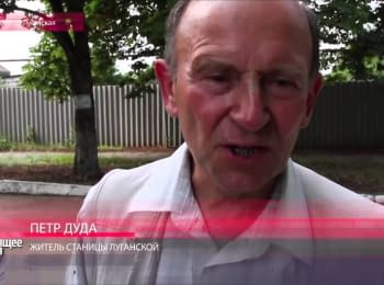 КПП під Луганськом: "Анархія мати порядку"