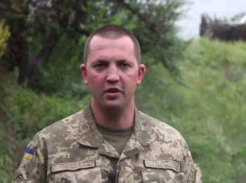 Речник АТО Антон Миронович. Дайджест подій на вечір 25.06.2015