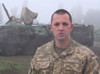 Речник АТО Антон Миронович. Дайджест подій на ранок 26.06.2015