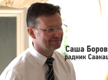 Радник Саакашвілі про плани розвитку Одеської області