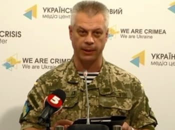 Briefing about developments in Ukraine of the Information Center of NSDC, 02.07.15