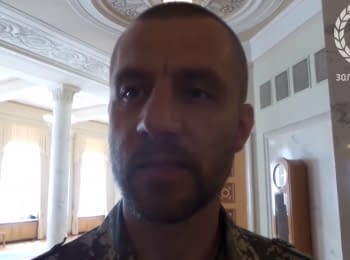 "Half of the Verkhovna Rada are gay" - cossack Gavrylyuk