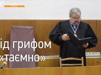 Коррупционный скандал в Запорожской СБУ