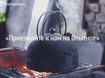 "Come join us at Opytne"