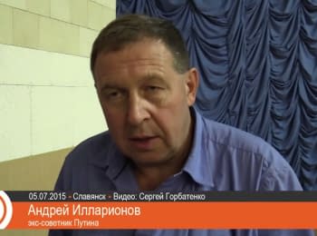 Illarionov on Putin's plans for the Donbas