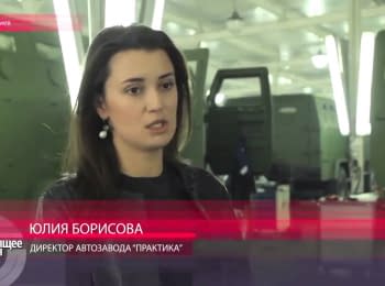 Skilled craftsmen help the Ukrainian army
