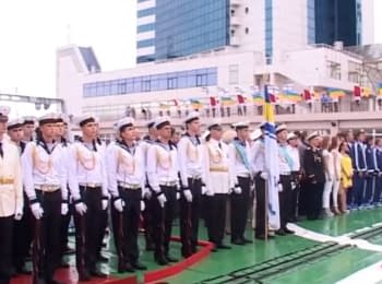 Торжественное празднование по случаю Дня Военно-морских сил