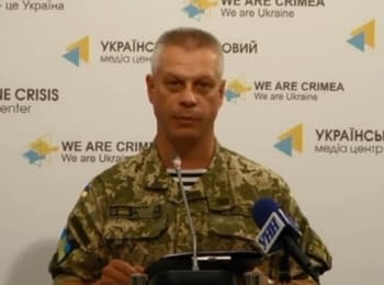Briefing about developments in Ukraine of the Information Center of NSDC, 07.07.15