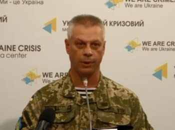 Briefing about developments in Ukraine of the Information Center of NSDC, 09.07.15