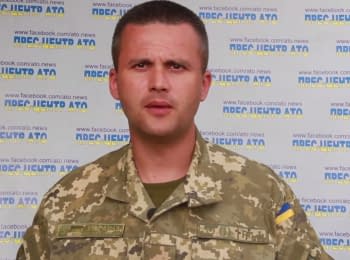 Речник АТО Дмитро Гуцуляк. Дайджест подій на вечір 10.07.2015