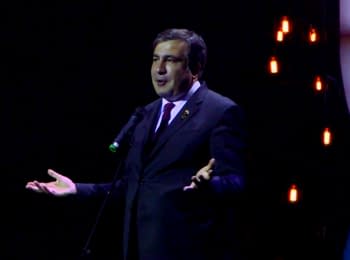 Речь Михеила Саакашвили на Одесском кинофестивале