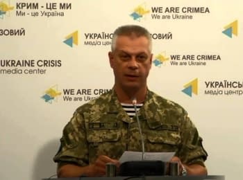 Briefing about developments in Ukraine of the Information Center of NSDC, 12.07.15