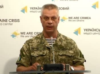 (English) Briefing about developments in Ukraine of the Information Center of NSDC, 13.07.15