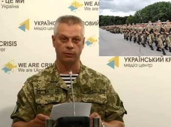 Briefing about developments in Ukraine of the Information Center of NSDC, 13.07.15