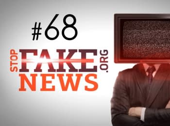 StopFakeNews: Banks' default, "death squads" and 12 years of prison for the word "Russia". Issue 50