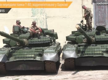Renovated in Kharkiv T-80 tanks handed over to military